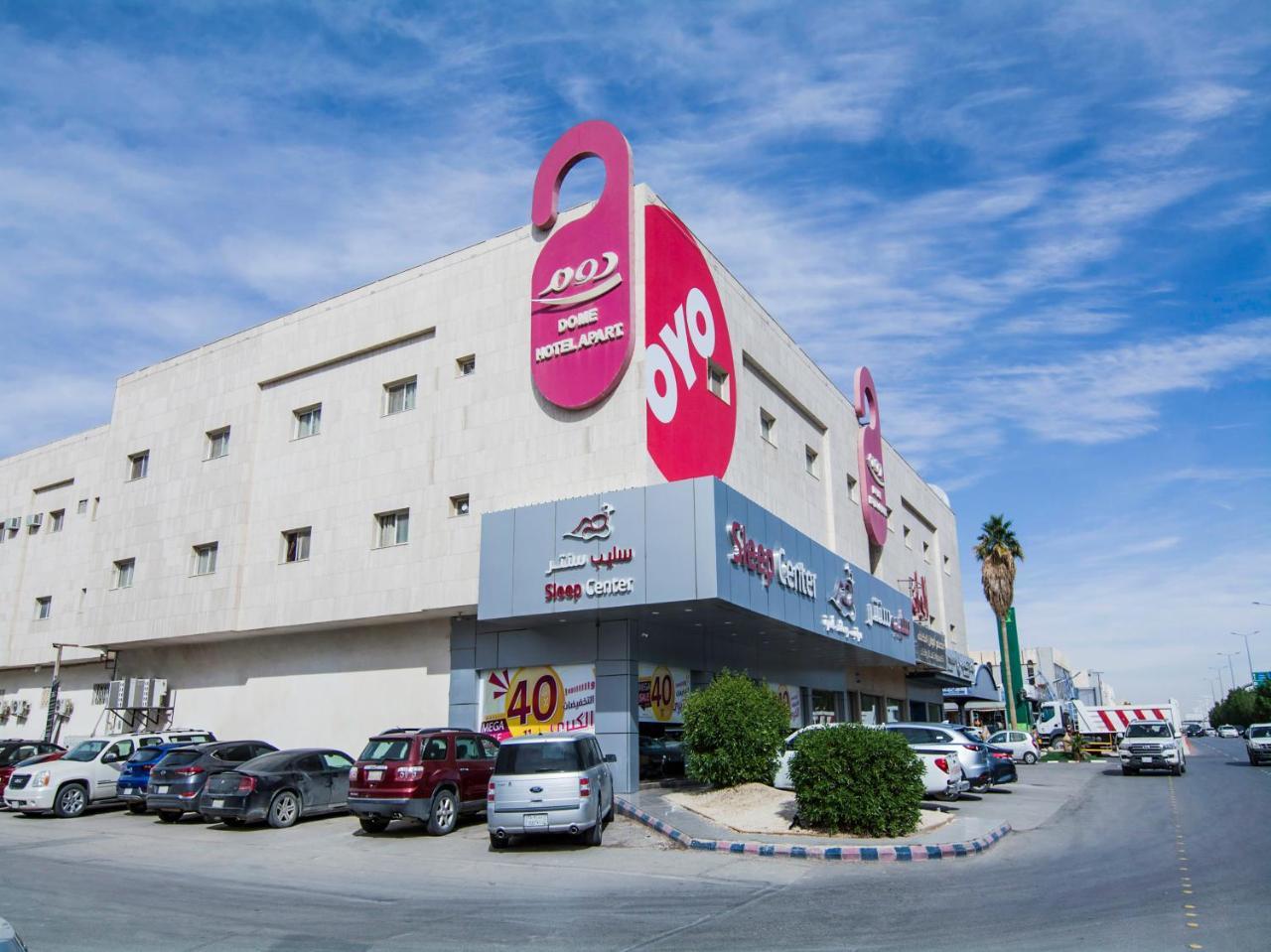 Oyo 124 Dome Hotel Suites Al Orouba Ер-Ріяд Екстер'єр фото